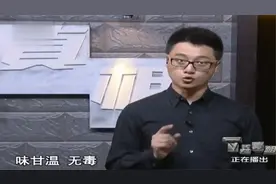 丁点真相：女子吃维生素C，引砒霜中毒身亡，专家查阅吓一跳！视频封面