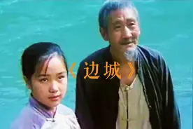 湘西翠翠，一个正当好的年纪遇见了两兄弟，犹豫不觉中痛失了爱情视频封面