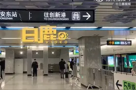 西安公交地铁可领10元出行红包视频封面