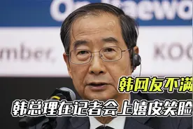 韩国人怒了，韩媒曝：梨泰院踩踏事故记者会上，韩总理多次发笑视频封面