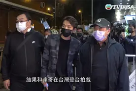 吴孟达出殡儿子捧亡父遗照， 夏雨邓英敏到场向好友告别