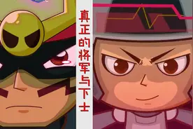 剧情推测：黑煞把超人的力量转化为自身力量？白煞精明却倒霉透顶视频封面