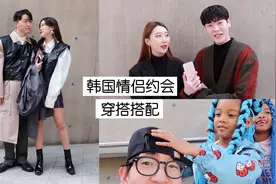 韩国模特示范情侣穿搭，7套照着穿甜skr人！视频封面