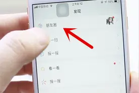 朋友圈也能发2分钟长视频，手机这个功能就能做，今天才发现