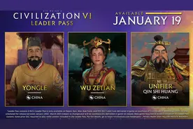【文明6】中国新增领袖秦始皇、朱棣、武则天！1月19号更新