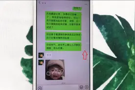 微信头像秒变透明，开启隐身模式，设置方法很简单！