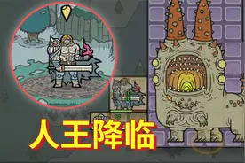 【军团】史上最强将军，无限成长，一人挑战巨型魔兽。视频封面