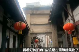 四川自贡修建于清代道光年间古建筑，是民间少有的科举牌坊视频封面
