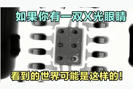 国产X光机成像质量比进口差？芯片、熔断器、断路器X光片见过吗？视频封面
