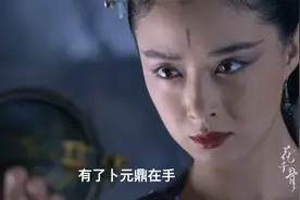 五位上仙谁也逃不过生死劫，先是无垢再到谭凡，现在轮到紫薰了视频封面