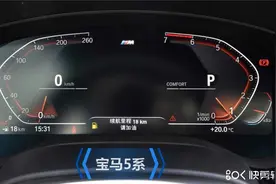 各种车型仪表盘区别四，豪华中大#汽车#液晶仪表#懂车帝视频封面