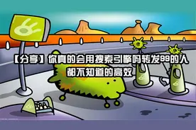 【分享】你真的会用搜索引擎吗？都不知道的高效【转载】