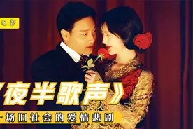 剧情片：千金小姐被迫嫁给傻公子，却因新婚夜没落红，惨遭暴打视频封面
