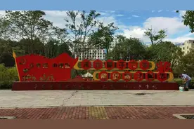 湖南华锋造字发光字花草牌广告字政务牌路牌指引工厂制作视频封面