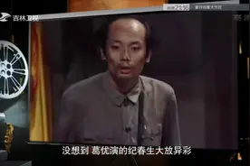 家事：葛优与姜文参演《我爱我家》，背后另有趣事，快来看看视频封面