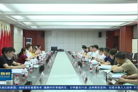 三亚市海棠区政协调研组到东方调研“市管校聘”管理改革工作视频封面
