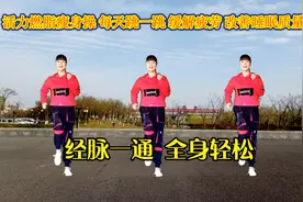 40、50、60岁都能跳的减脂操，跑跑跳跳浑身轻，不跑不跳皮肉送松