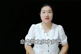 你是否出生在桃花极旺的时辰视频封面