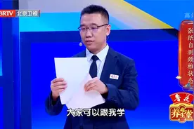 宣武医院疼痛科专家教你用一张白纸，自测颈椎是否有问题视频封面