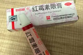 生活中红霉素的7个小妙用，意想不到实用，皮肤变得更光滑视频封面