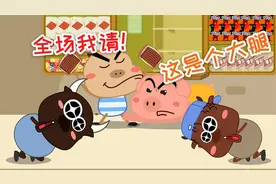 小时候捡到“钱”请客买辣条，感觉自己变成了土豪，结果悲剧了视频封面