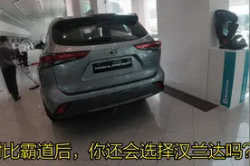 迪拜丰田陆巡白菜价，对比霸道后你还会买汉兰达吗？视频封面
