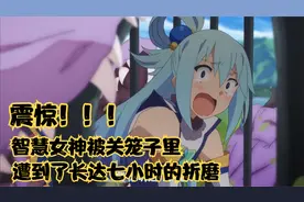 如果蓝色能代表智慧，那红色又能代表什么？视频封面