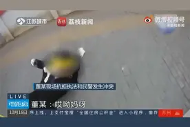 小违法酿大错！未佩戴头盔女子拒缴20罚款暴力袭警获刑8个月视频封面