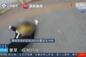 小违法酿大错！未佩戴头盔女子拒缴20罚款暴力袭警获刑8个月视频封面