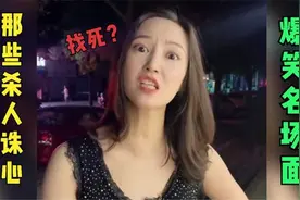 那些“杀人诛心”名场面，前妻再婚给了两百，生孩子时直接随两万