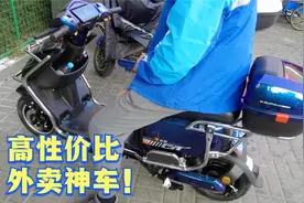 上海小伙全职蜂鸟同城，果断入手高性价比外卖神车，看看他满意不视频封面