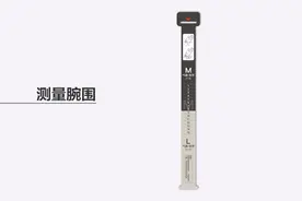 HUAWEI WATCH D 如何测量腕围视频封面