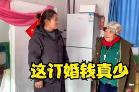 天津农村订婚，女方一般向男方要多少钱？不敢相信礼金这么少视频封面