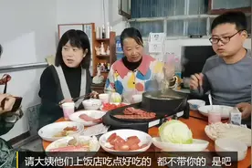 最好的朋友来家做客，小赵拿什么招待，五口人吃美食聊天，真痛快