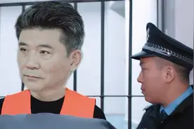 纵有疾风起结局：叶守儒锒铛入狱，烁冰再次求婚成功，法国完婚！视频封面