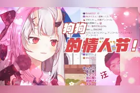 炫神&百鬼绫目，cp向有点甜视频封面