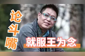 王为念嘴皮子有多溜：逮着谁都能斗斗嘴，每次都逗的王芳咧嘴大笑