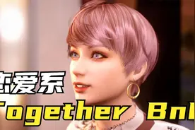 中国台湾游戏团队AURORA Games公布了新作《Together BnB》