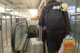 钦州东站新增自动扶梯 ，改造工程逐步完成！视频封面