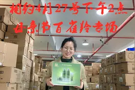 百雀羚不愧为国货之光，护肤品销量口碑第一，就是那么便宜好用！视频封面