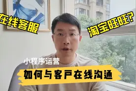 微信小程序开发好了？能在线聊天么？这个功能竟然是免费的