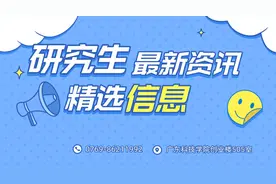 考研到底初试多少分才可以上岸？