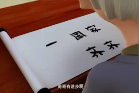 “崇德向善  见贤思齐”家风家教宣传片（1）视频封面