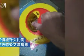 成都一六旬保安因处理医疗废物感染艾滋？院方否认，卫健委介入视频封面