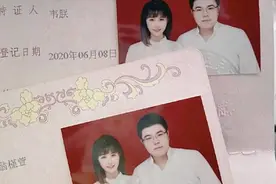 著名电竞职业选手GodV韦神领证结婚 和蜜蜂仔修成正果视频封面