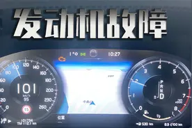 自驾第一次使用车载SOS紧急救援，发动机故障灯亮起，质保很重要