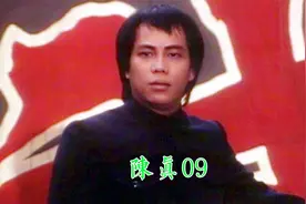 陆大安师兄弟重逢，陈真身陷牢狱！视频封面