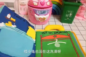 益智玩具，小兔子跑垃圾桶里了