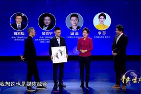 专家话《问政山东》：这是新时代民主参政议政非常好的探索和实践视频封面