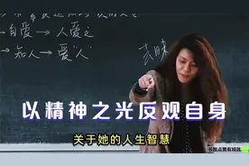 人的力量从哪里来？复旦教授：精神力量源于光！（讲的真透彻！）